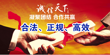 乌苏讨账公司